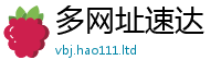 2025新澳门免费传真由管家婆中特王中王